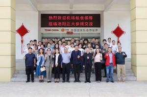 行業(yè)聚勢·共探木來，14家航食領導齊聚洛陽正大